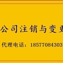 东莞市长安镇代理代办服务指南
