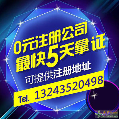 专业代办服务 沙坪坝公司注册、代理记账、变更与注销一站式解决方案