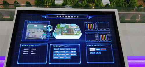 物联网农业沙盘 上海市天之择科技的计算机科技实践