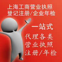 无锡中环环境检测 完美品质与一流服务的专业代理代办