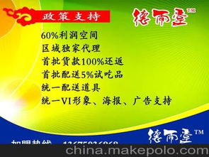 小食品代理供应商与批发市场价格解析