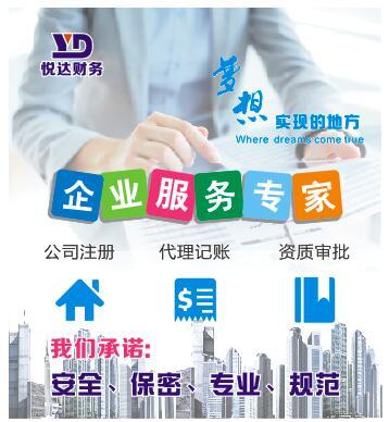 医疗器械融资租赁公司注册与三类器械经营许可证代办指南