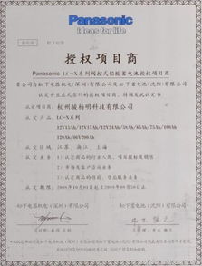 杭州骏杨明科技代理代办服务介绍